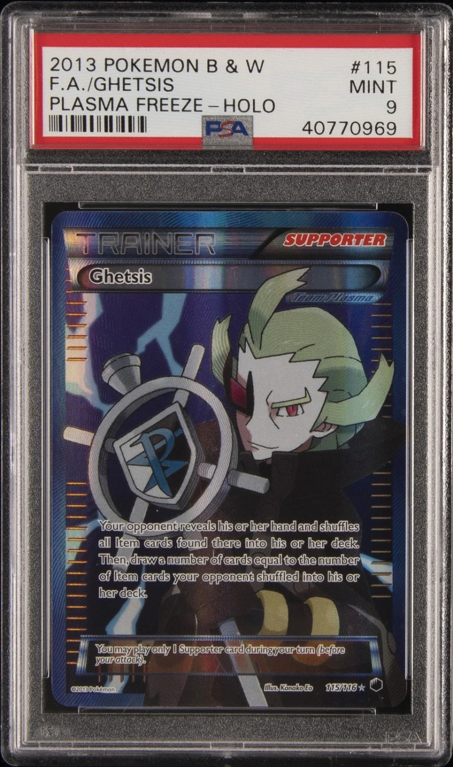 Ghetsis