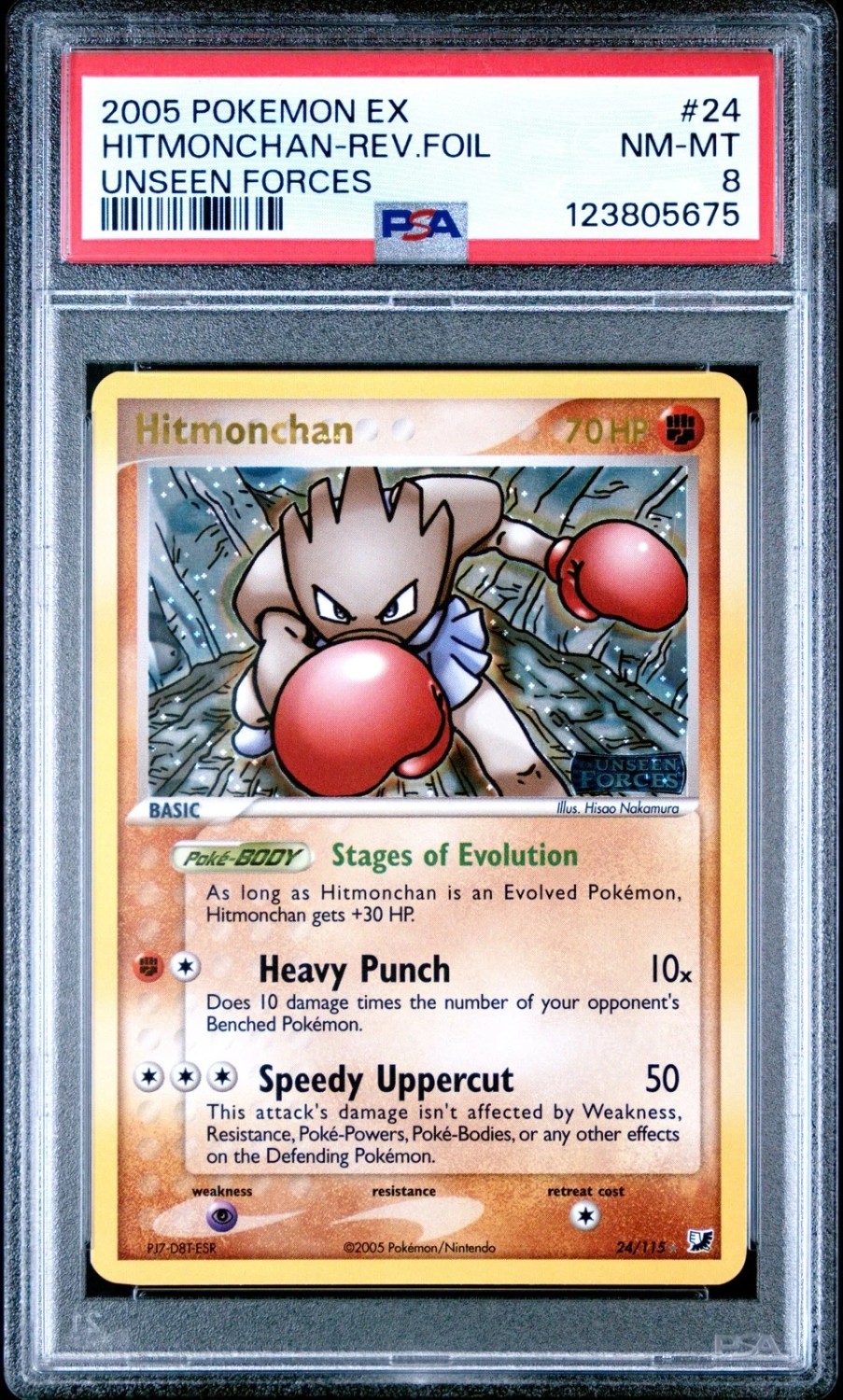 Hitmonchan