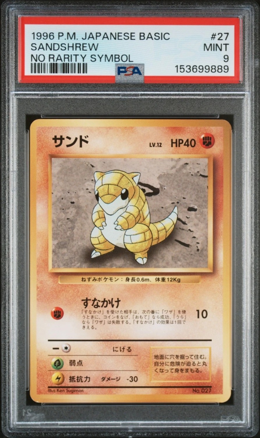 Sandshrew