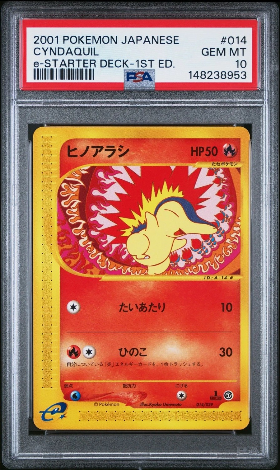 Cyndaquil