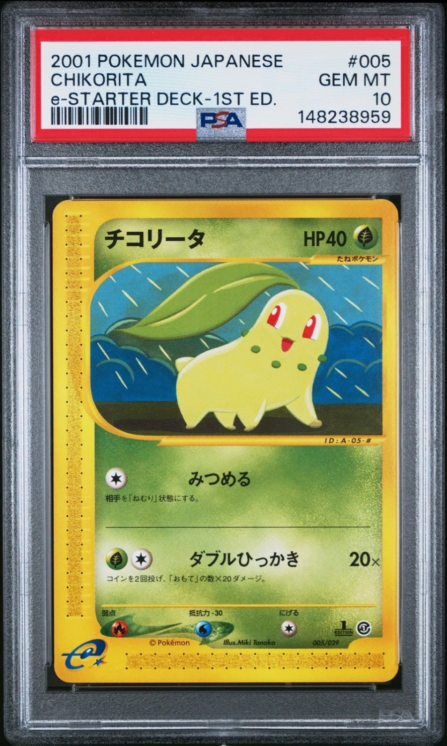 Chikorita