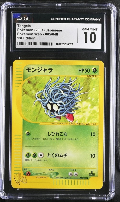 Tangela