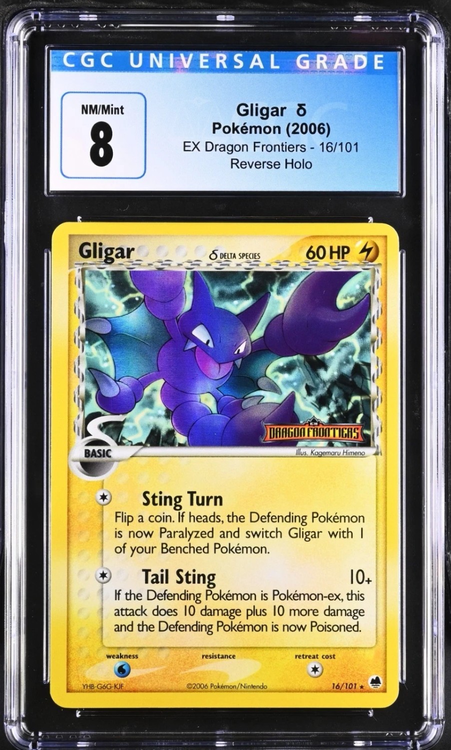 Gligar