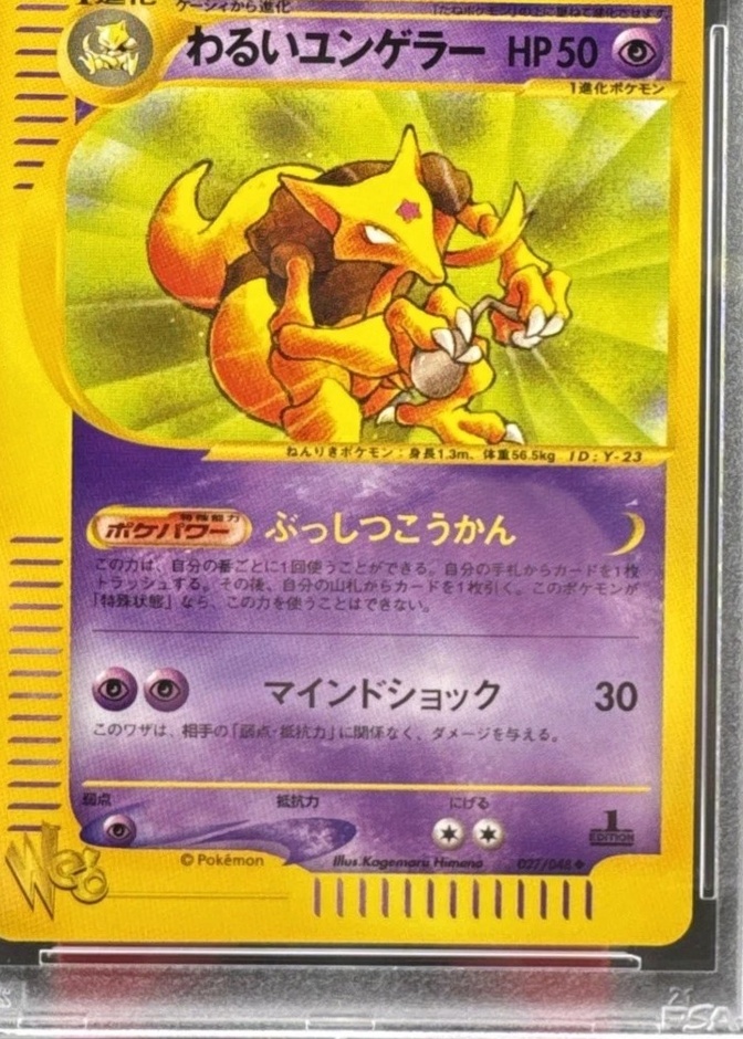 1st Edition