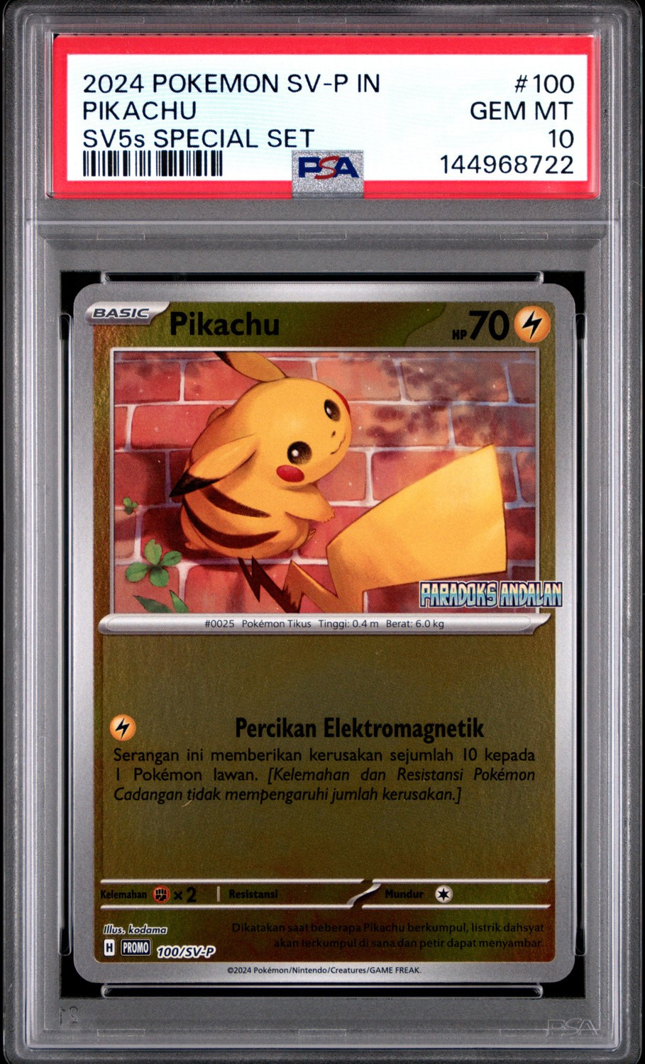Pikachu