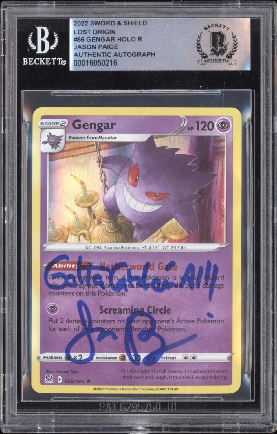 Gengar