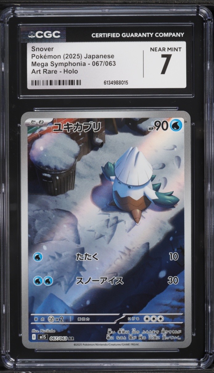 Snover