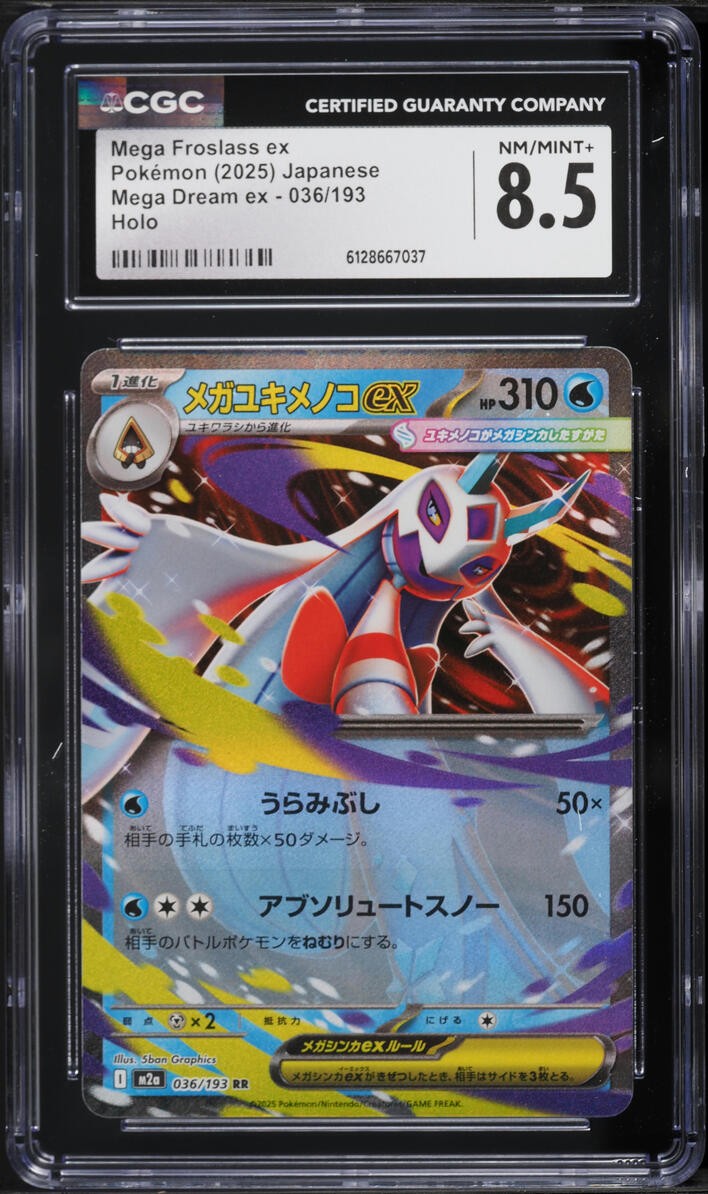 MEGA FROSLASS ex