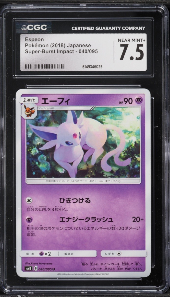 Espeon