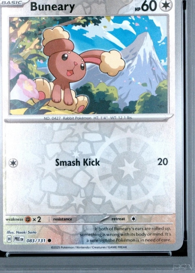 Reverse Holo