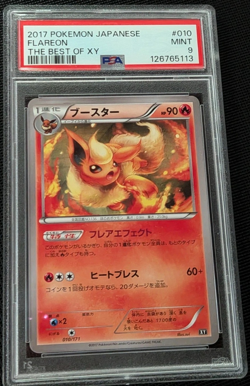 FLAREON