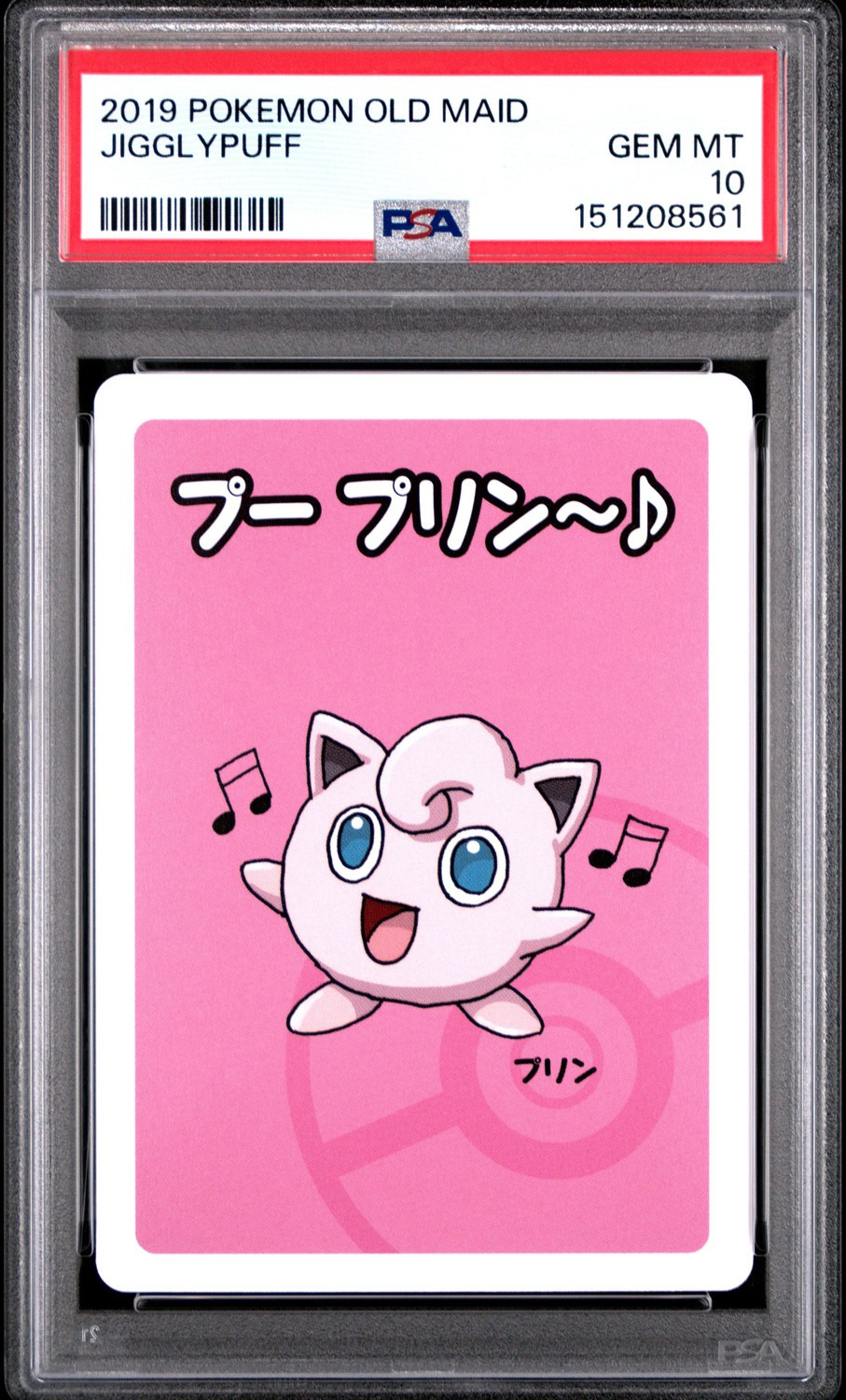 Jigglypuff