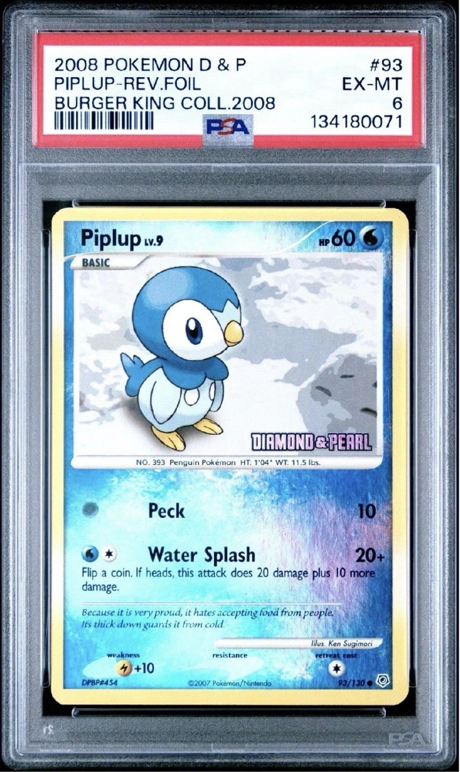 PIPLUP