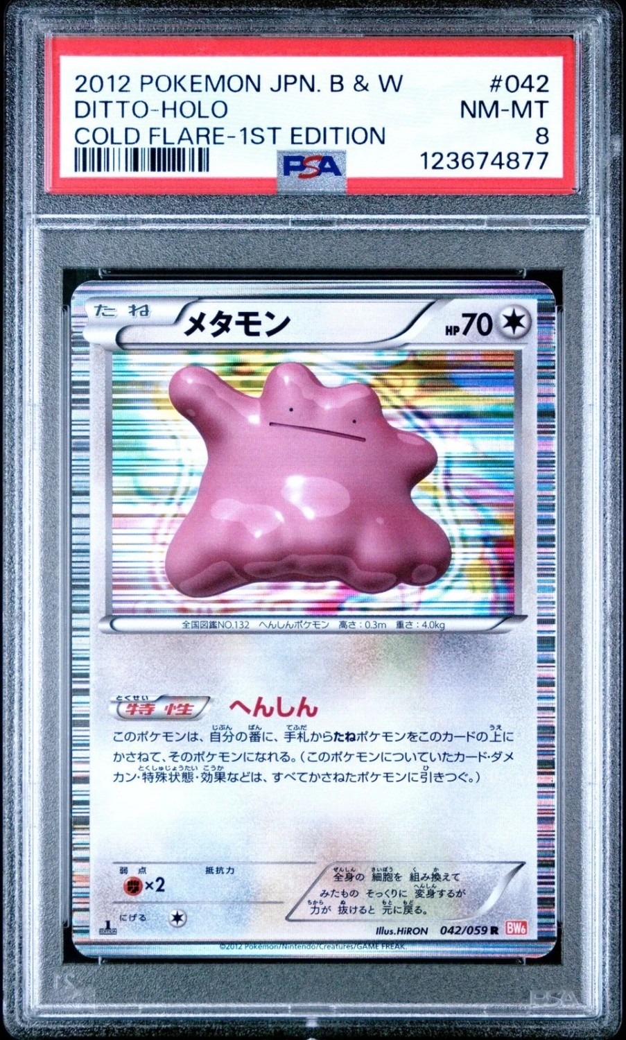DITTO