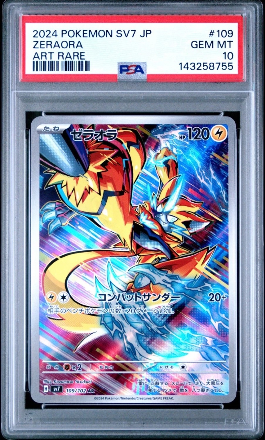 Zeraora