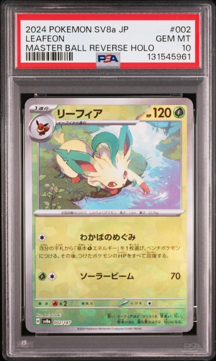 Leafeon