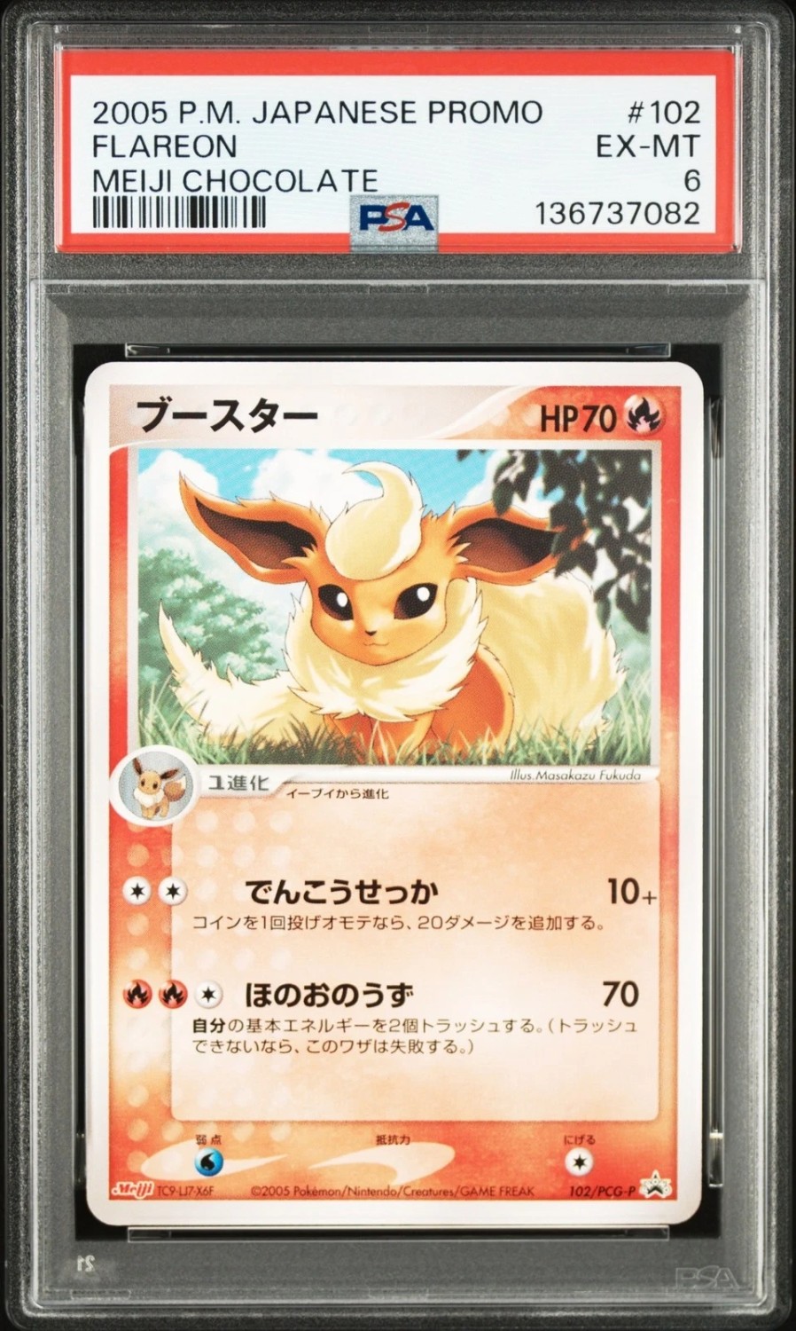 Flareon