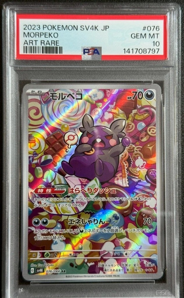 Morpeko