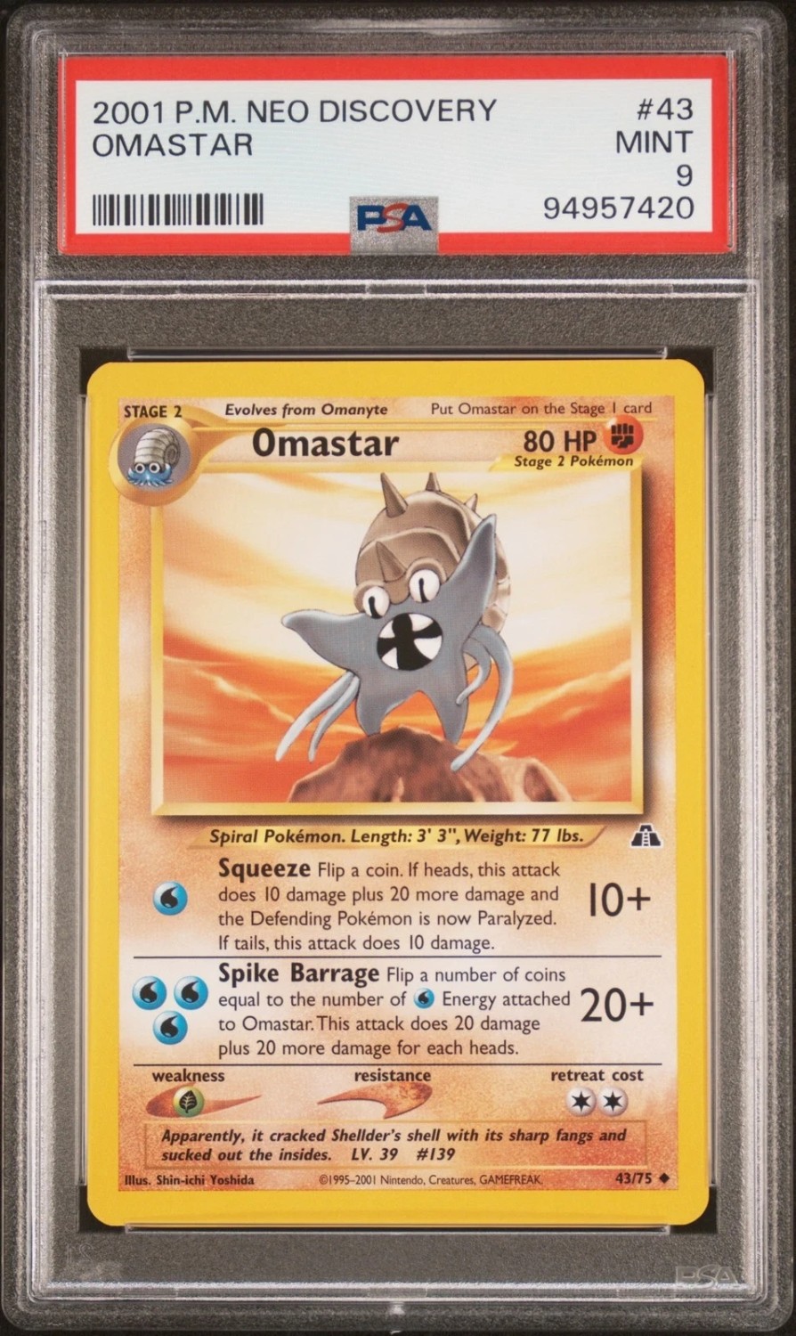 Omastar