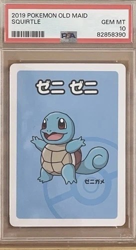 Squirtle