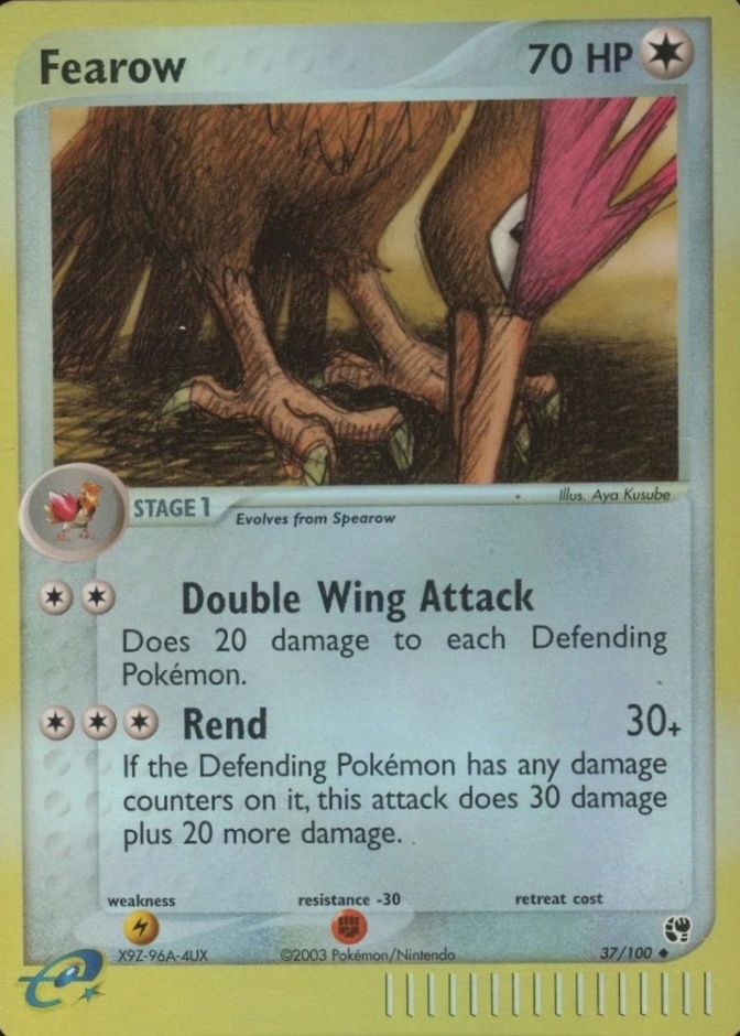 Reverse Holo