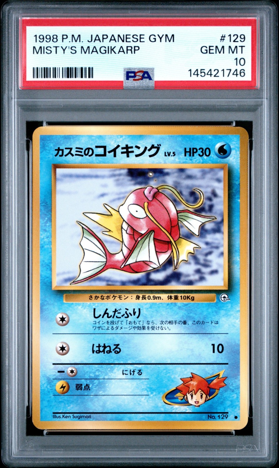 Misty's Magikarp