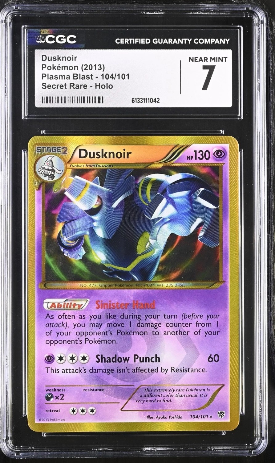 DUSKNOIR