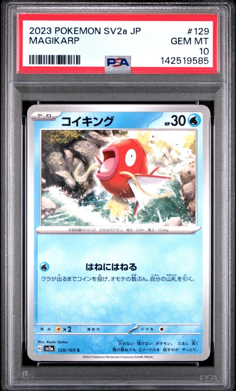 MAGIKARP