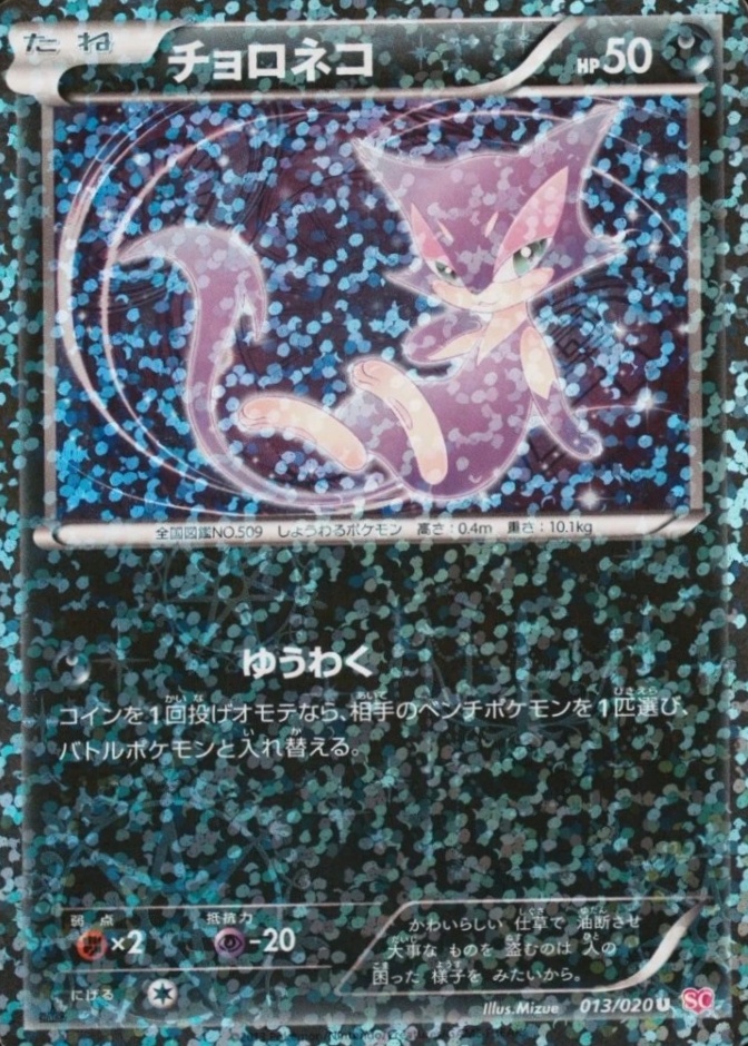 1St Edition