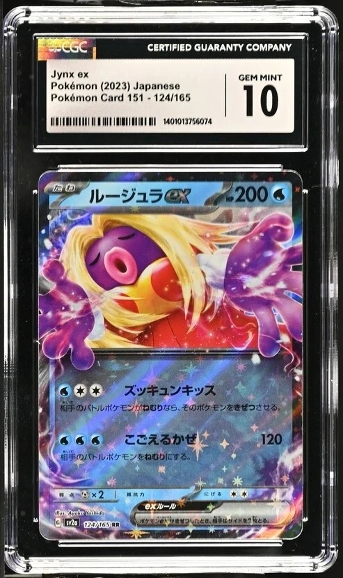 Jynx ex