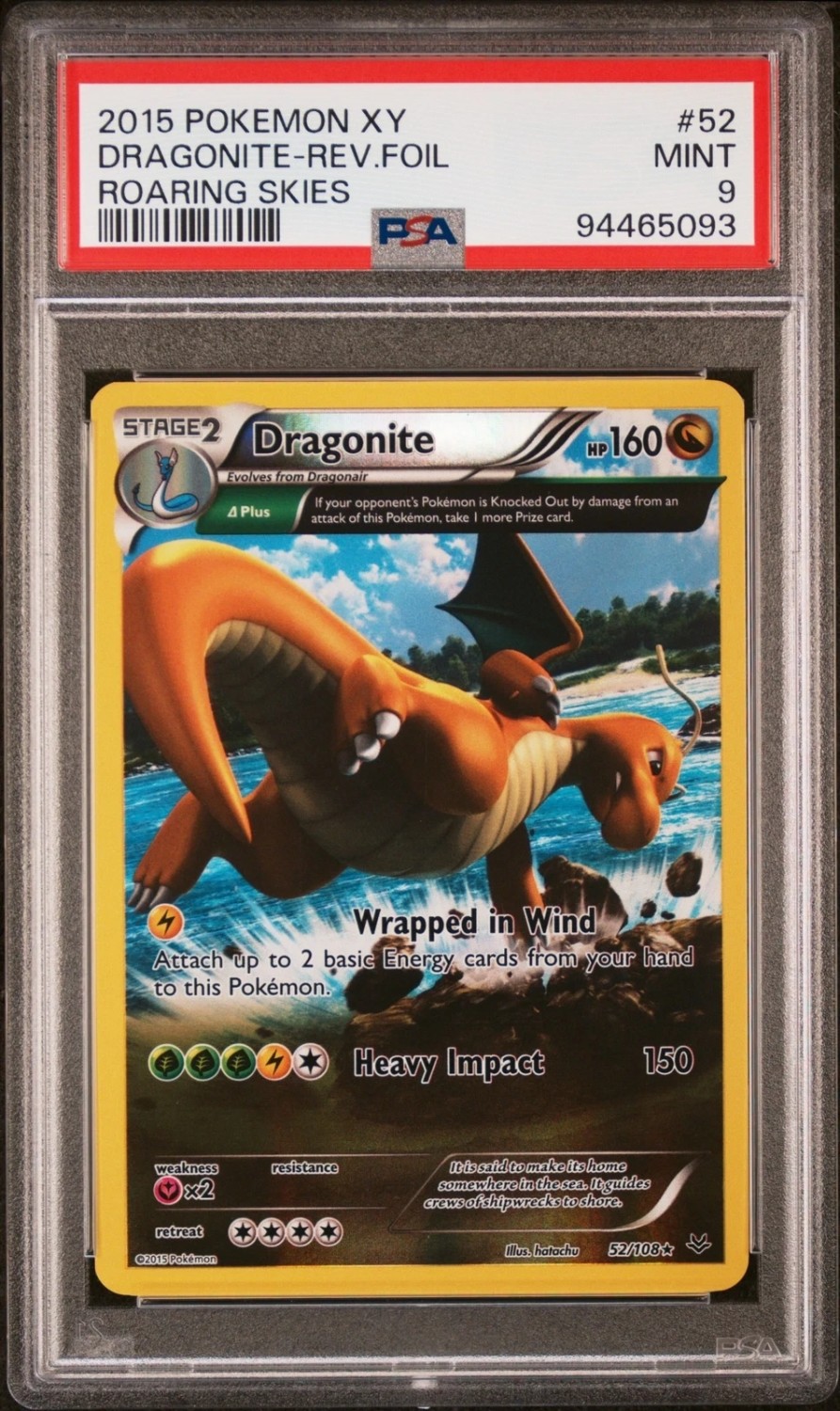 Reverse Holo