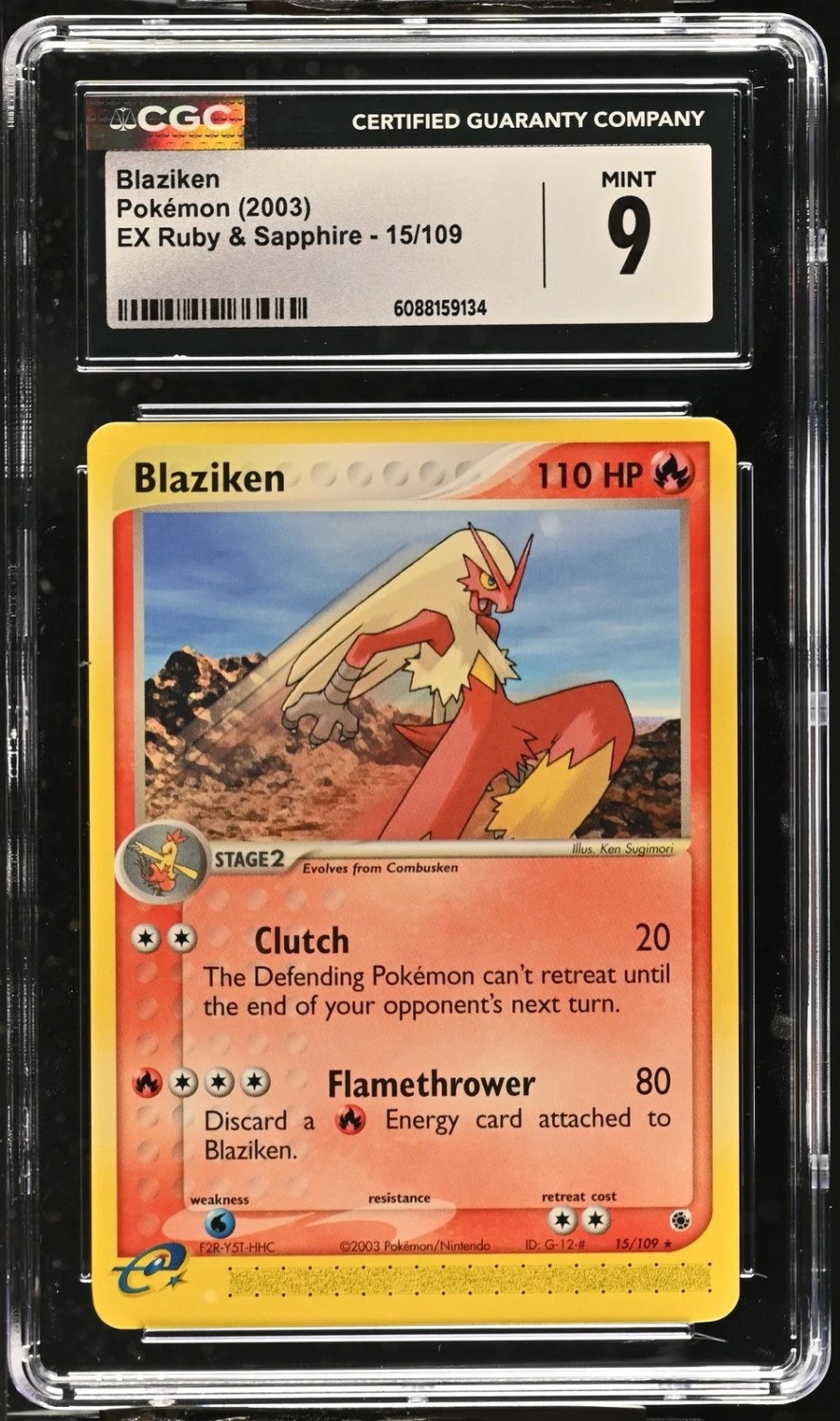 Blaziken