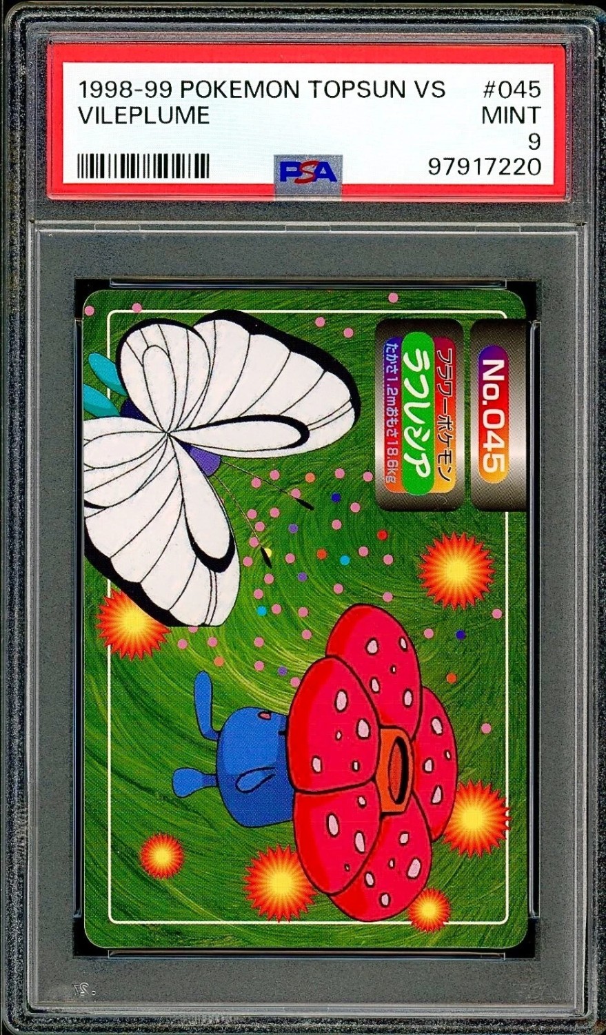 Vileplume