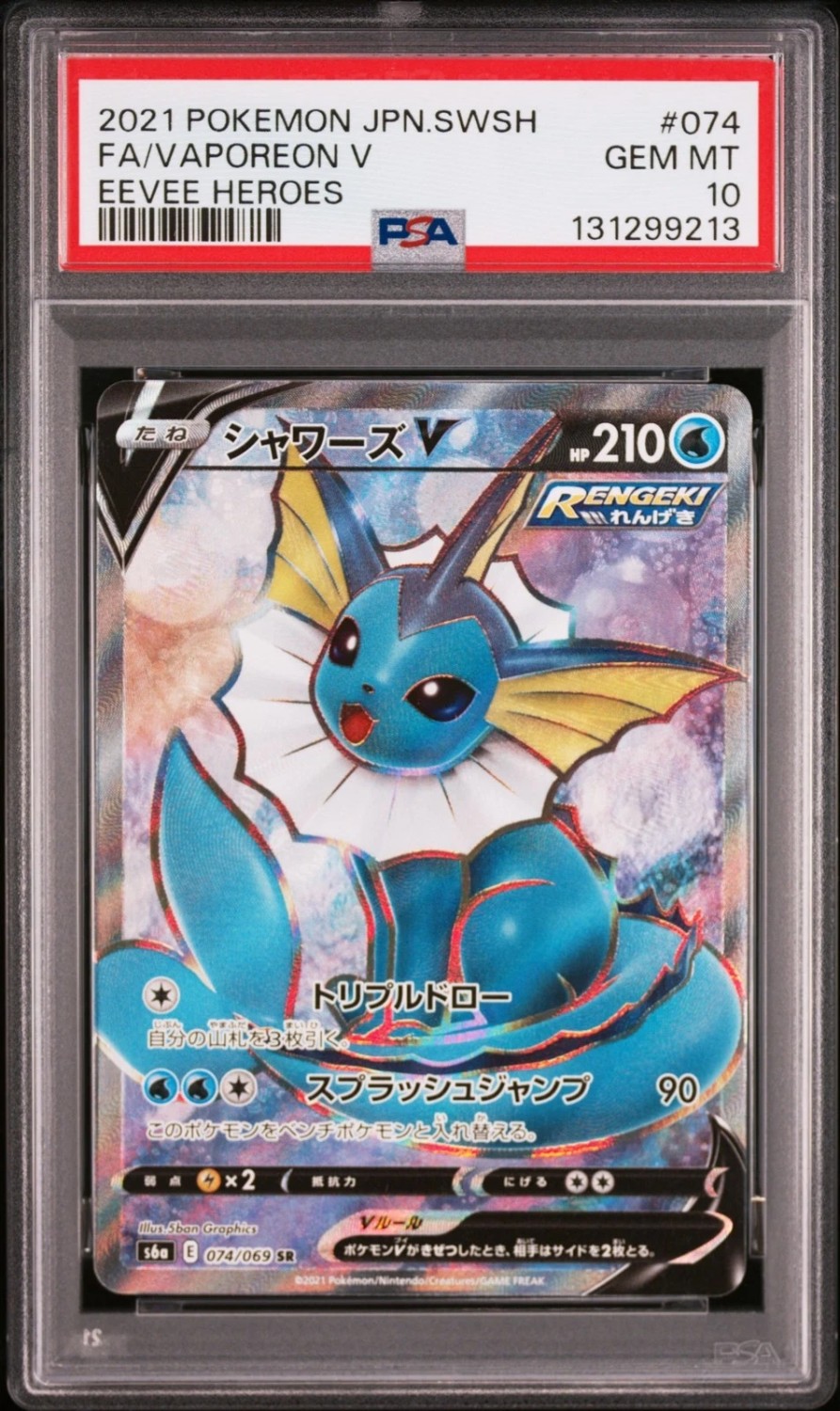 Vaporeon V