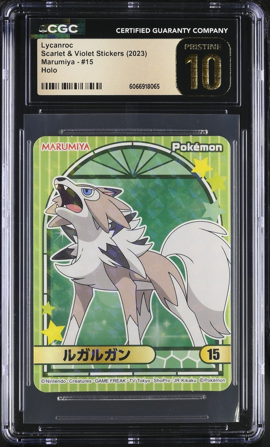 Lycanroc