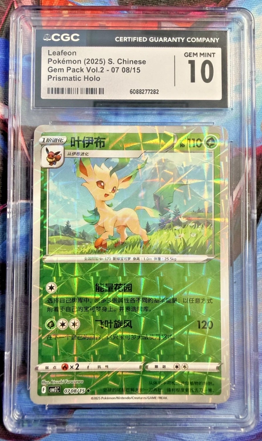 LEAFEON