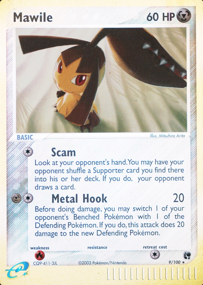Reverse Holo