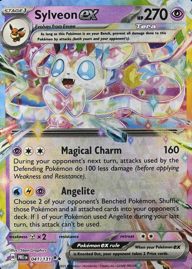 Holo