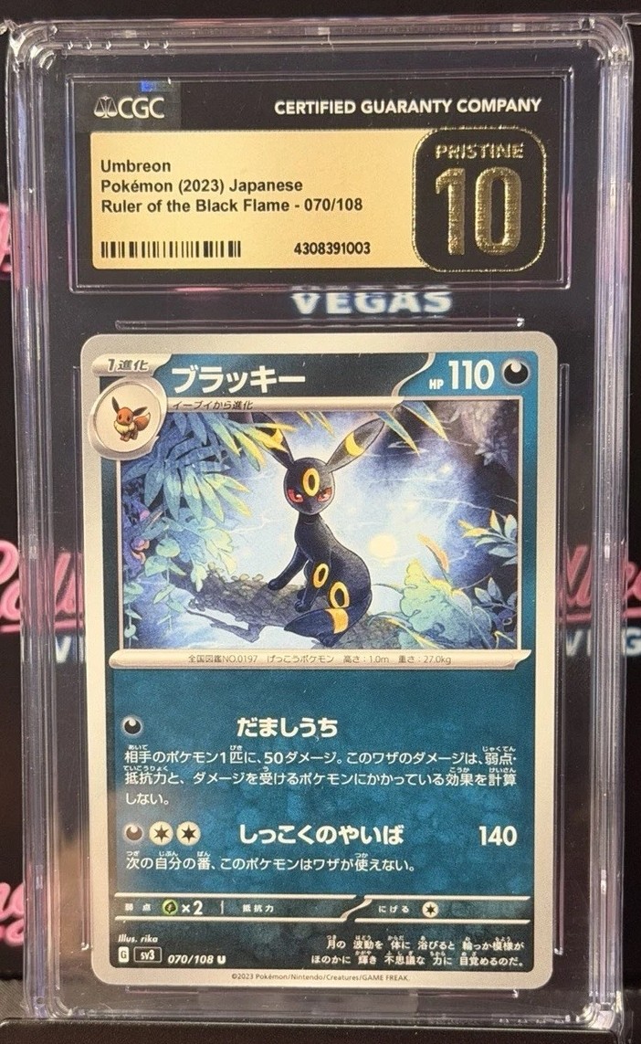Umbreon