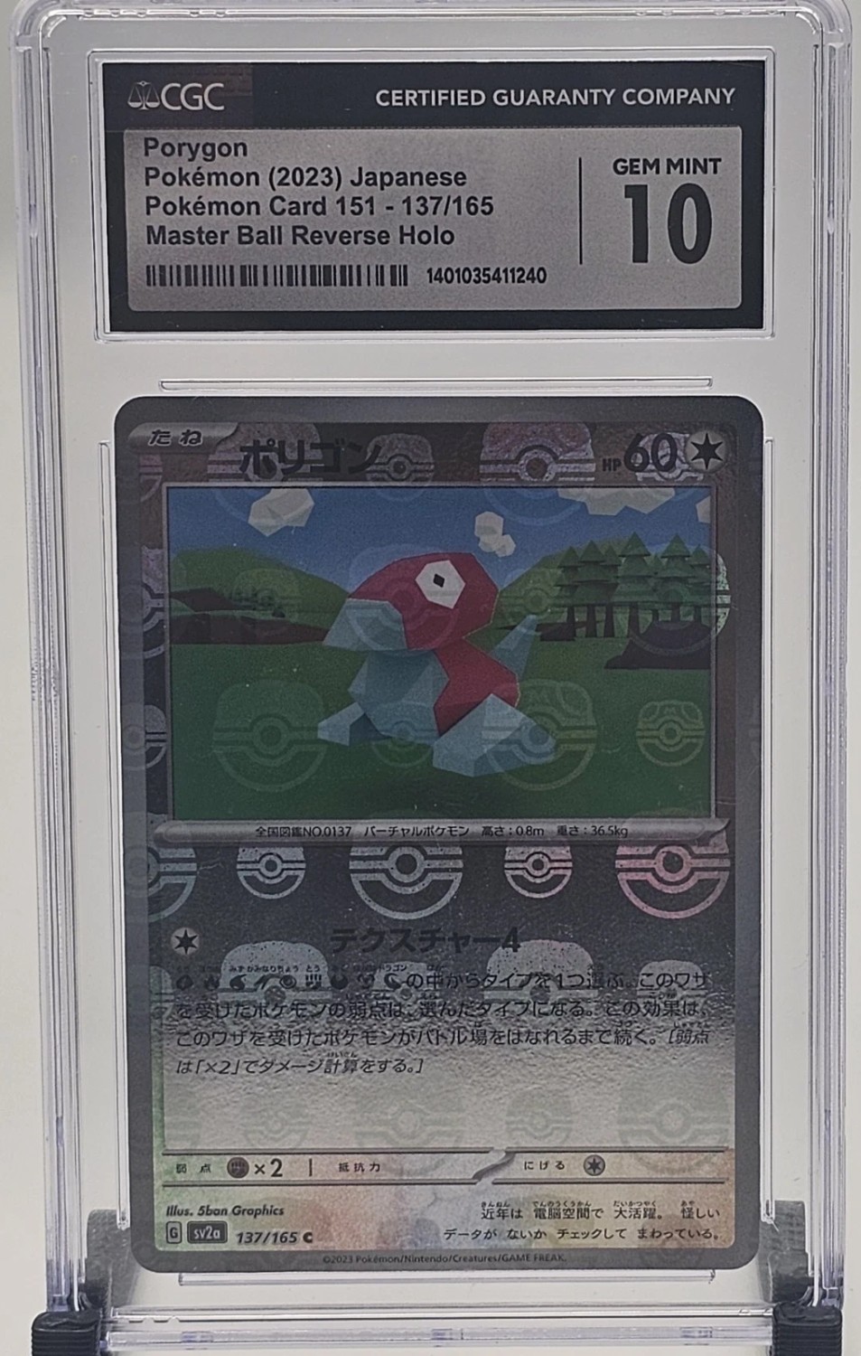 Porygon