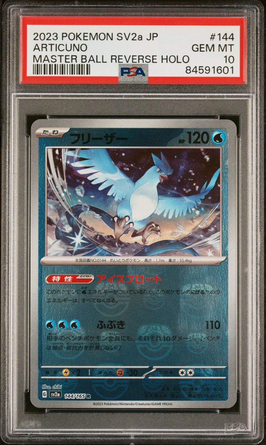 Articuno