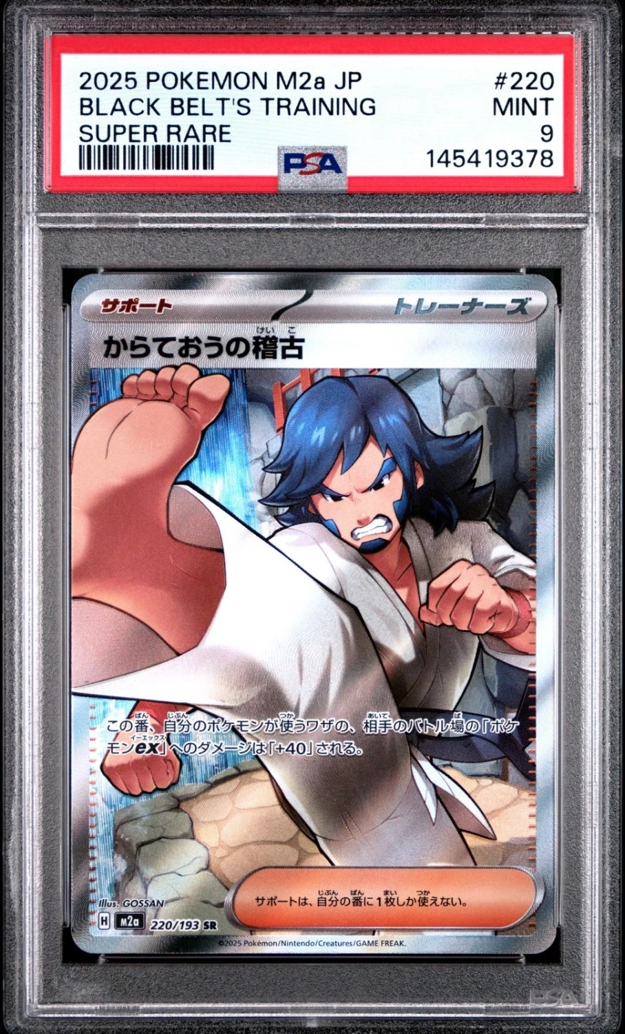 Black Belt's Training
