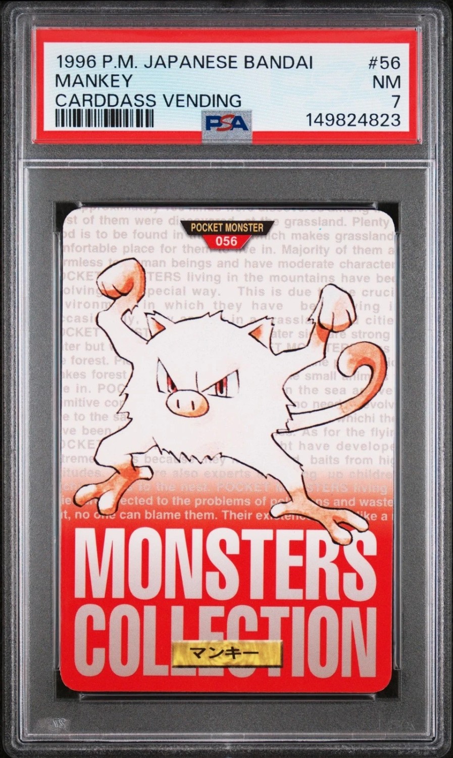 Mankey