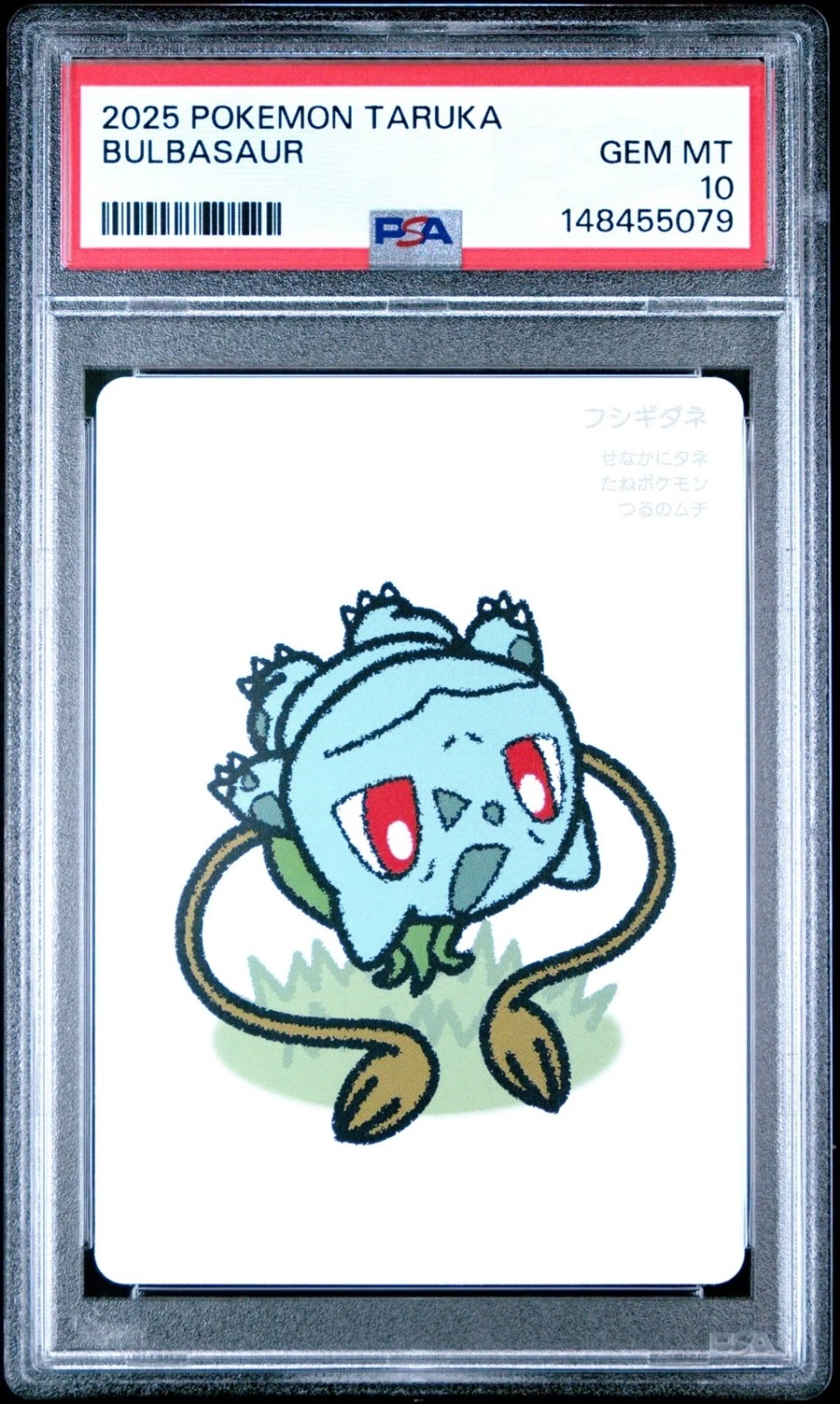 Bulbasaur