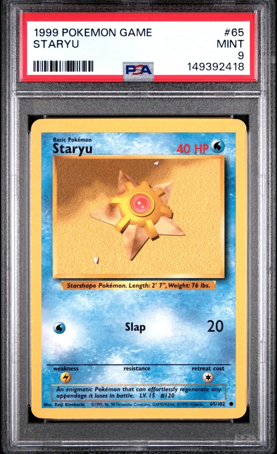 STARYU