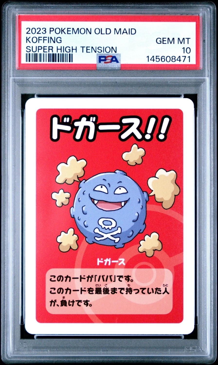 Koffing