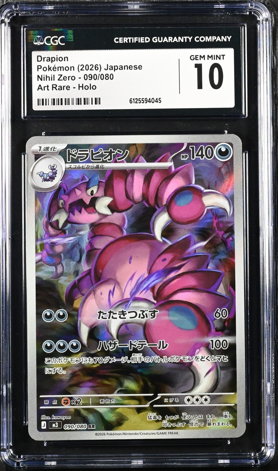Drapion
