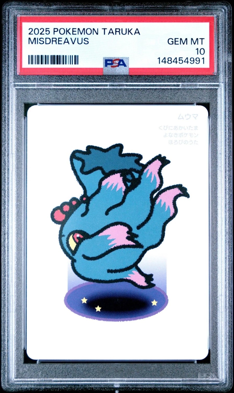 Misdreavus