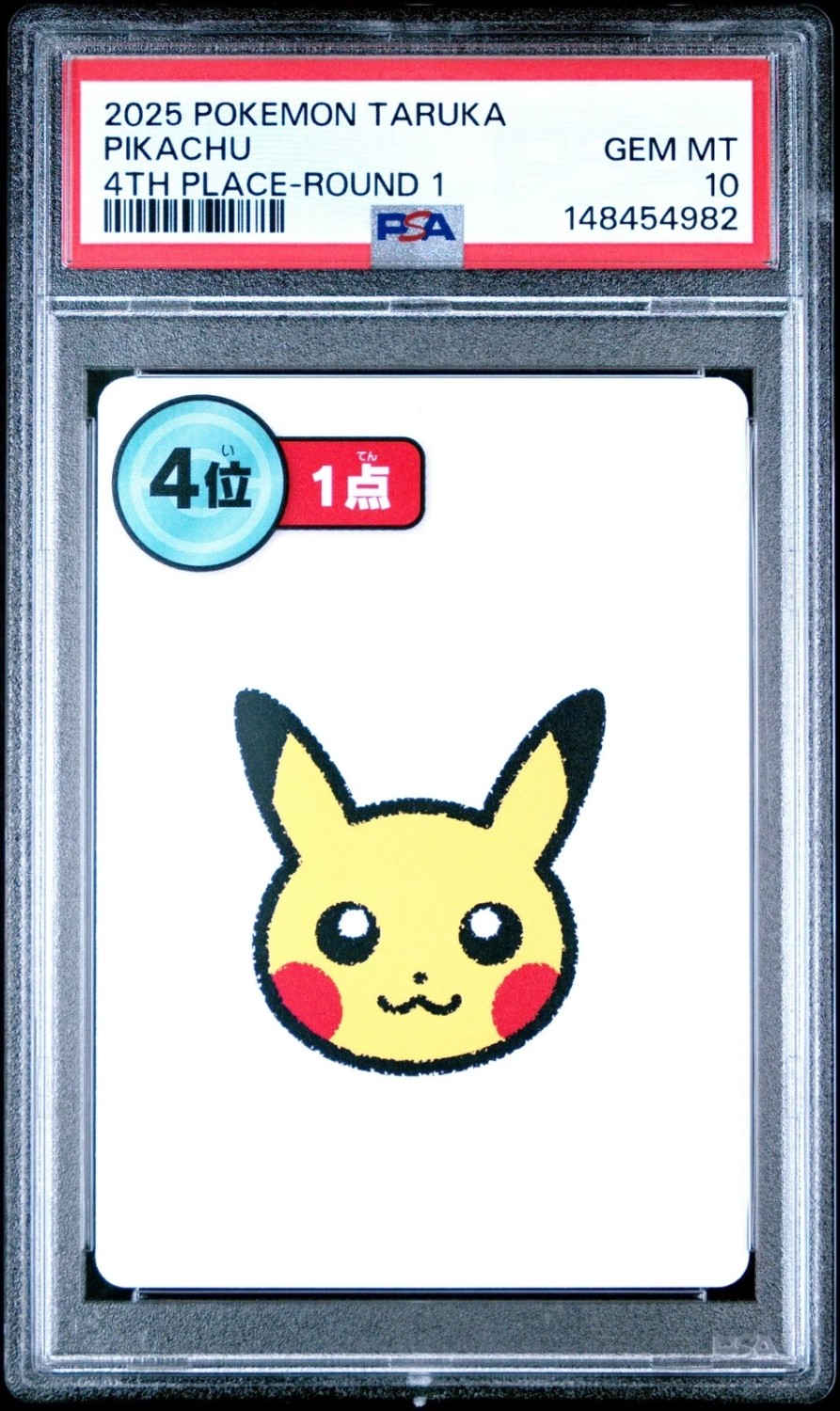 PIKACHU