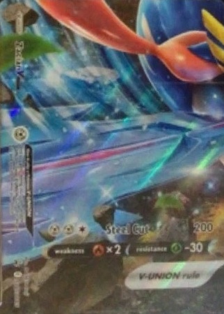 Zacian V-UNION